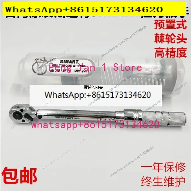 Ratschenschlüssel-Set AM-6 10  – Wrench Set Bewertung und Preis