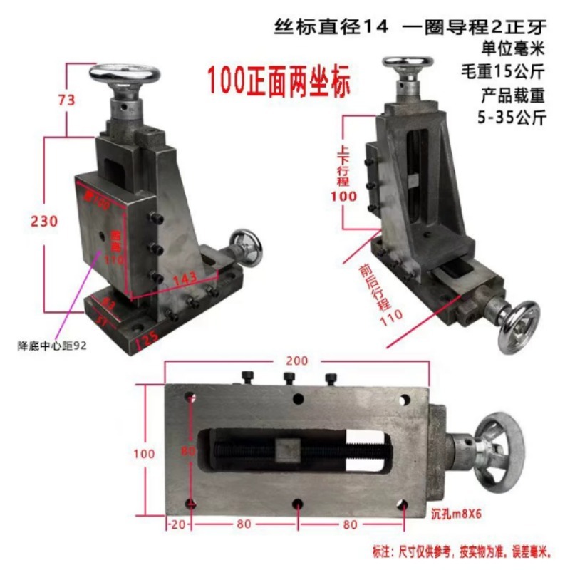 Dovetail-Kreuzschlitten-Tisch, – Drill Press Bewertung und Preis